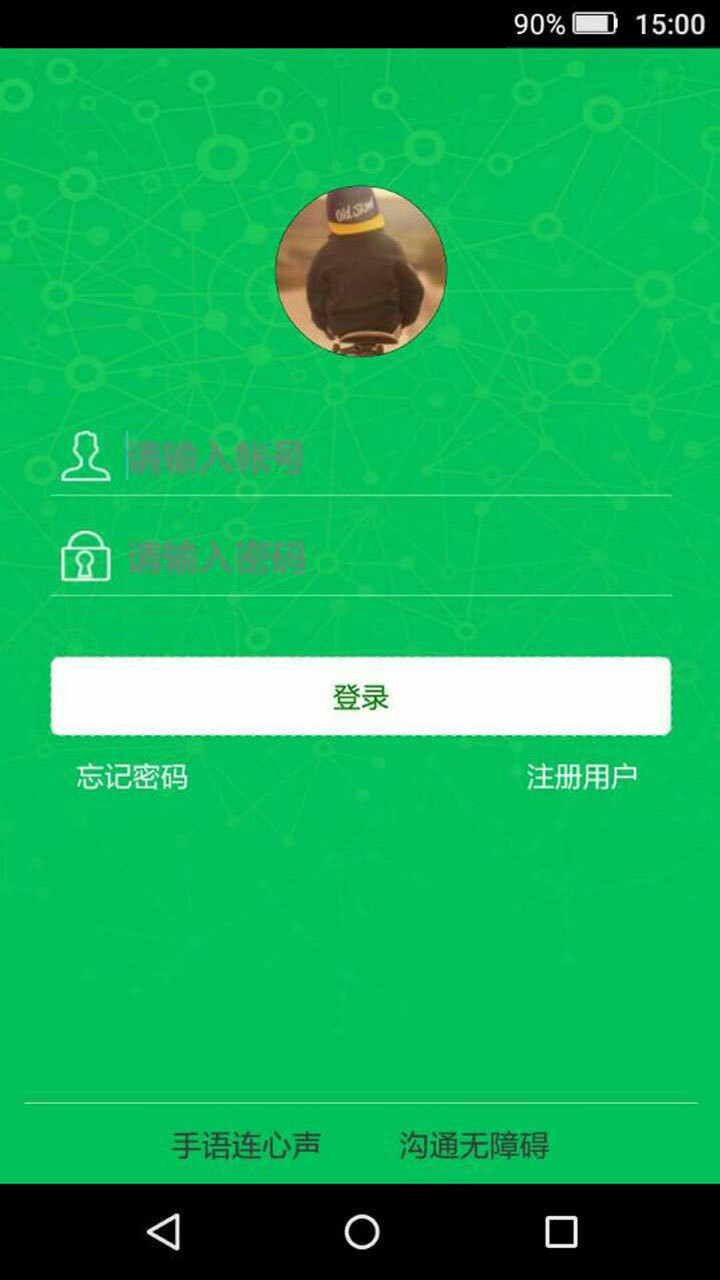 �ɲ�����app����