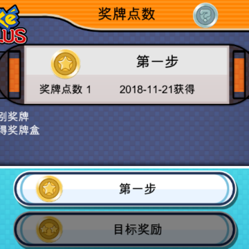 pokeplus�ڹ���