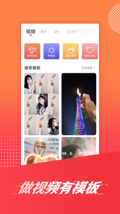 Ȥ�Ƽ��ٰ�v1.0 iphone��