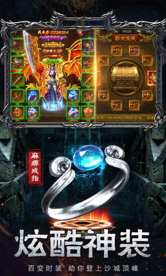 ��֮ս����Ѷ��v1.2.0 ��׿��