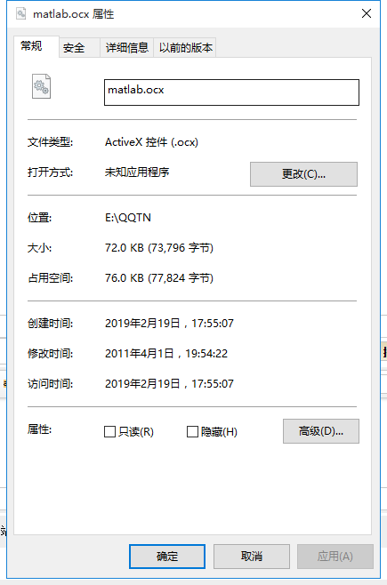 matlab.ocx