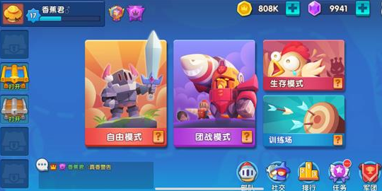 小兵三国手游 小兵三国手游