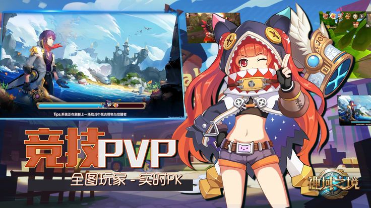 ����֮�����ΰ�v1.8.3 ��׿��