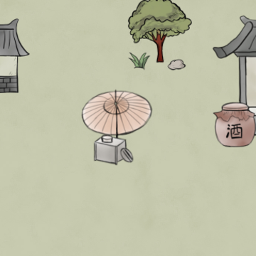 放空的武林 放空的武林