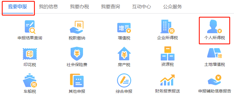 �ӱ�ʡ����˰��ֿͻ���