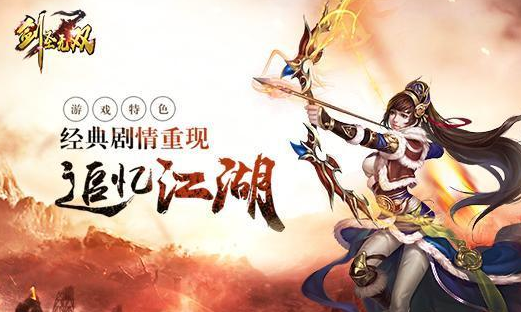 剑圣无双九游版 剑圣无双九游版