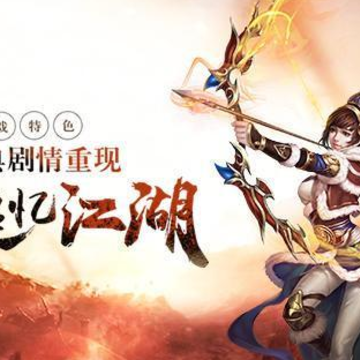 剑圣无双九游版 剑圣无双九游版