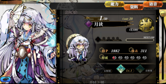 幻想神姬B站版 幻想神姬B站版