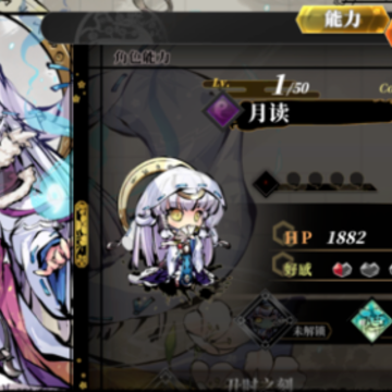 幻想神姬B站版 幻想神姬B站版