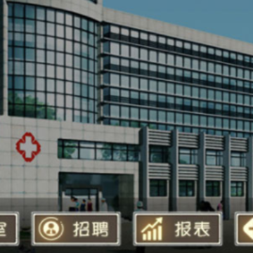 我是院长手游 我是院长手游