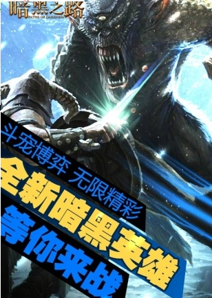 ����֮·��Ϸv0.0.8 ���°�