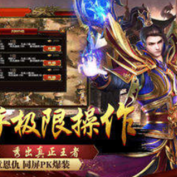 战神崛起九游版 战神崛起九游版