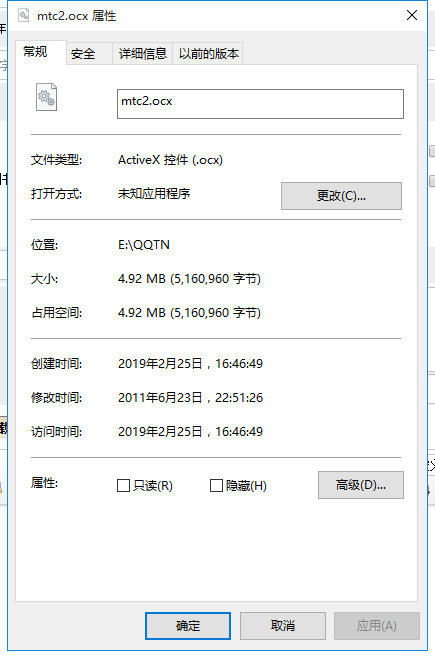 mtc2.ocx