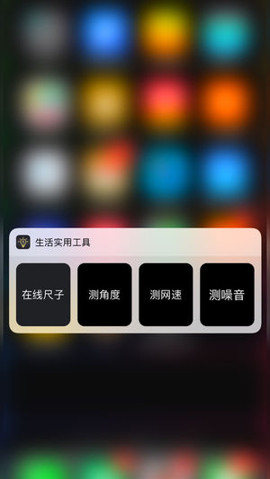 ����ʵ�ò�������ios��v1.0 iphone��