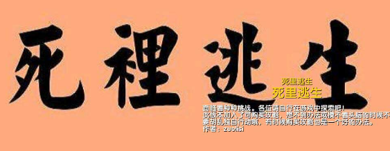 死里逃生1.51地图v1.51 正式版