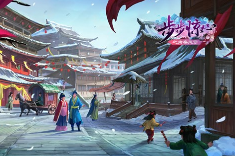 步步惊心之南秦风云 步步惊心之南秦风云