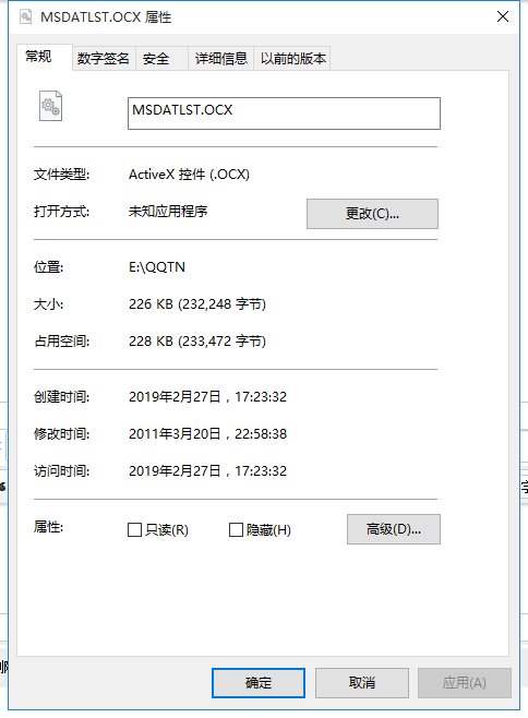 MSDATLST.OCX