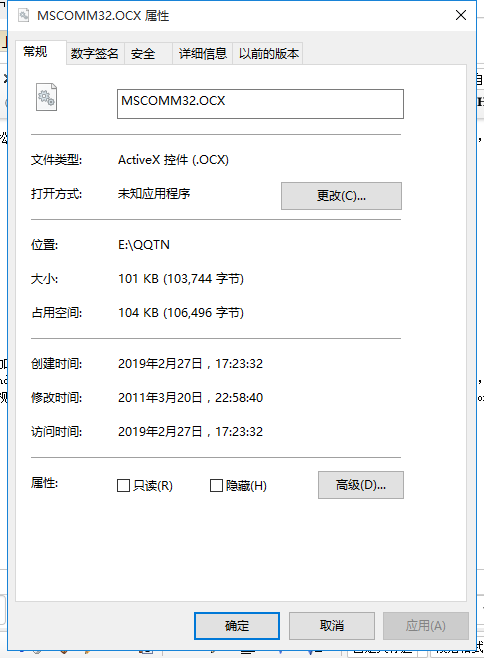 MSCOMM32.OCX