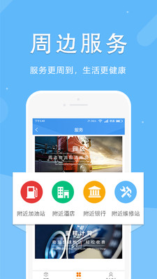 �̿�֮�һ�����v1.5.26 ��׿��