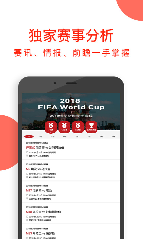 ��������v4.2.8 ��׿��