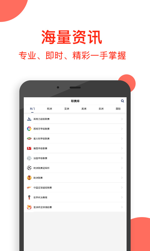 ��������v4.2.8 ��׿��