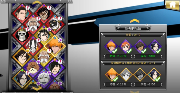 ����bleach��ȼBT��