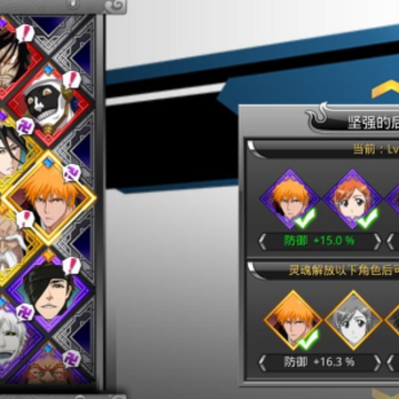 死神bleach重燃BT版 死神bleach重燃BT版