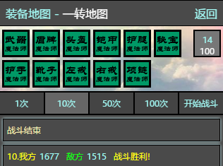 文字打宝 文字打宝
