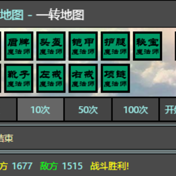 文字打宝 文字打宝