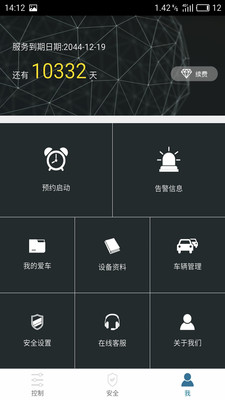 ˼��v6.0.7 ��׿��