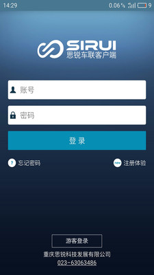 ˼��v6.0.7 ��׿��