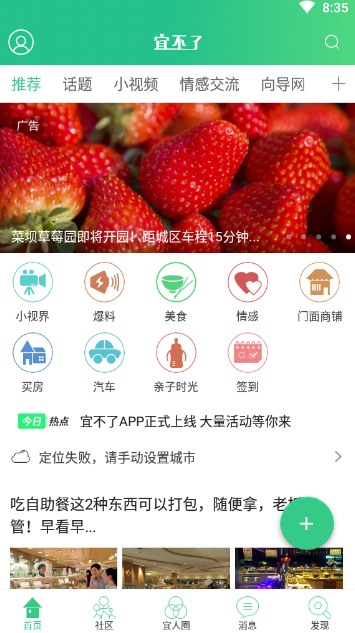 �˲���v1.1.0.1 ��׿��