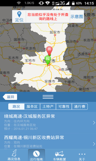 ��������ͨappv1.0.359 ���°�