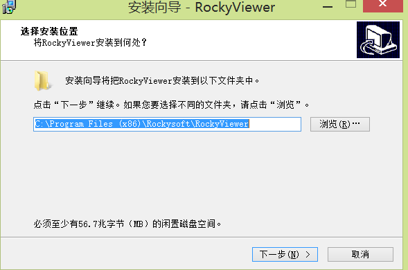 RockyViewerv1.0.1 官方版