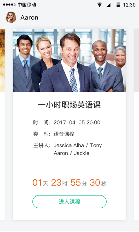 ���ǹ�����appv1.1.2 ��׿��