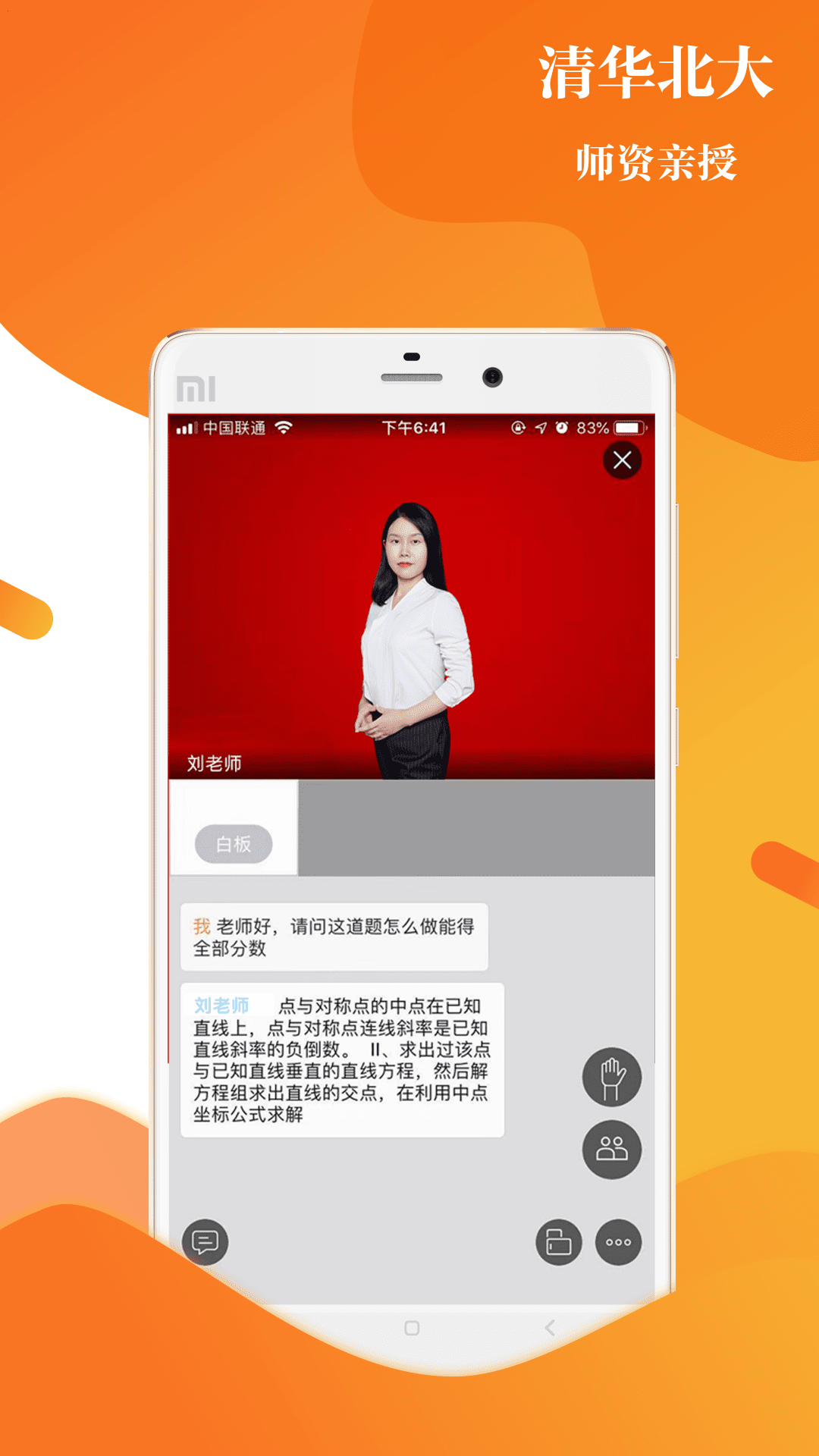 �山����appv2.7.0 ���°�