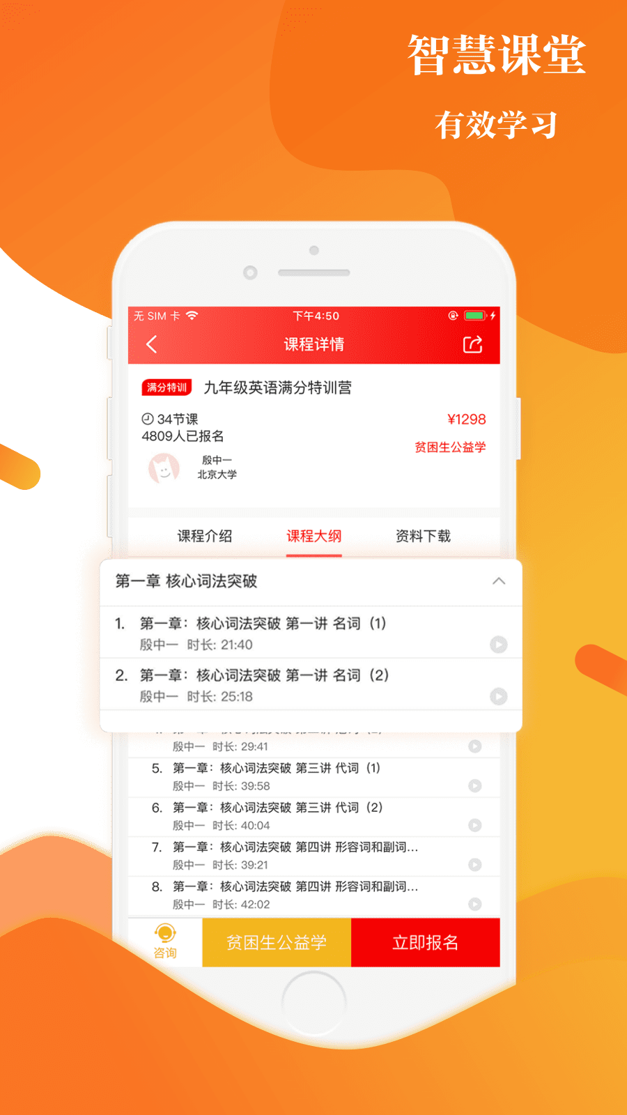 �山����appv2.7.0 ���°�