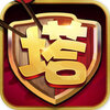 塔防五虎将v1.17.2 安卓版