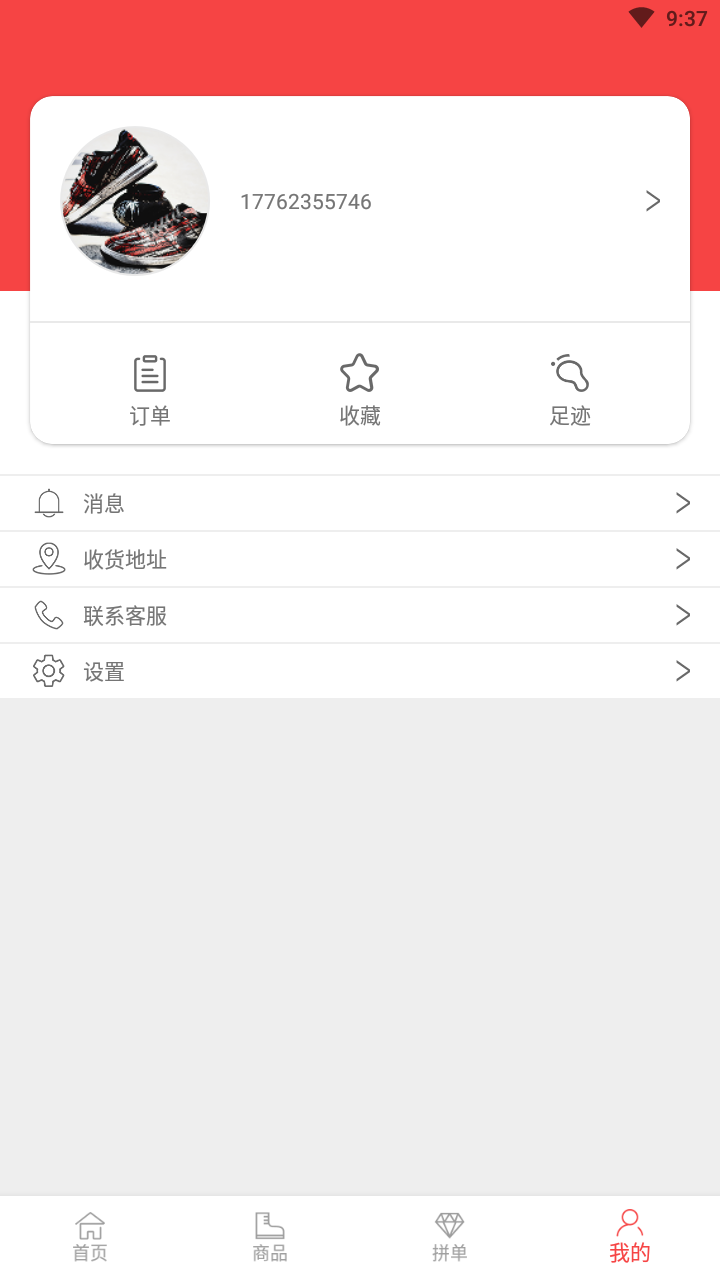 ������Ьv2.1.4 ��׿��