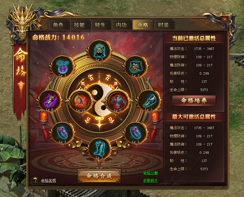 52gg红月传说微端v1.0.0.1 最新版