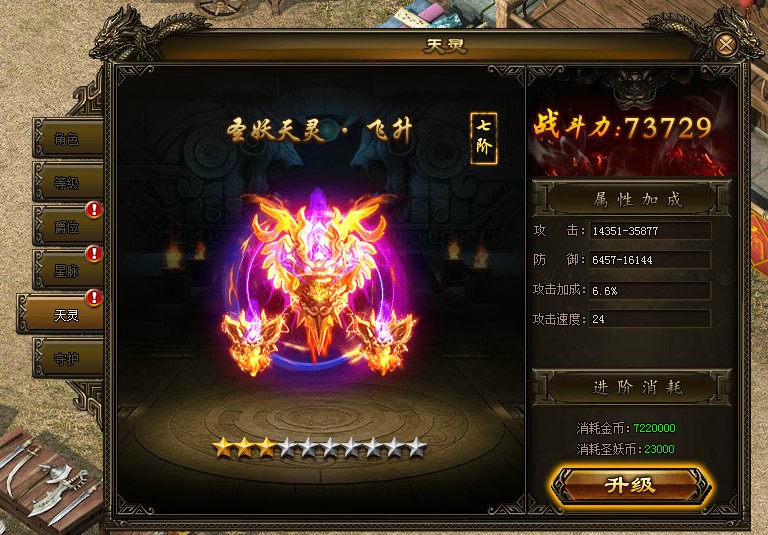 52gg灭神微端v3.0.0.128