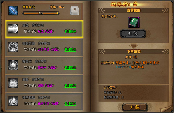 52gg战神风云微端v1.0.0.1 最新版