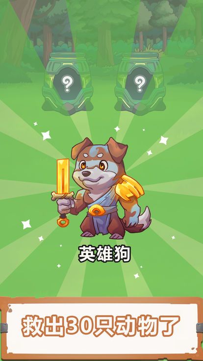 Sofia & Jack: Pets Evolution(�����Ǻͽܿ˳������)v1.1 ��׿��