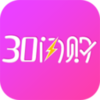 30����v2.0.7 ��׿��