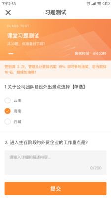 Ӣ�󲥿�v1.0.0 ��׿��