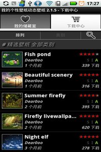 �Զ��嶯̬��ֽ��̬��ֽv3.1.5 ��׿��