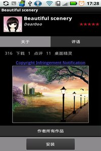 �Զ��嶯̬��ֽ��̬��ֽv3.1.5 ��׿��