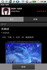 �Զ��嶯̬��ֽ��̬��ֽv3.1.5 ��׿��