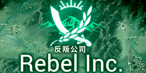 Rebel Incѹ˾İ-ѹ˾༭-ѹ˾߼