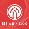文艺云v2.7.4 安卓版